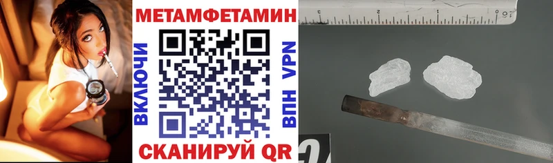 АМФ 98% Купить Домодедово
