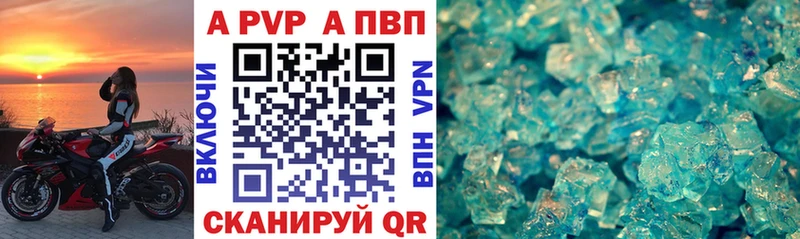Купить закладки  Домодедово  Alfa_PVP Соль 