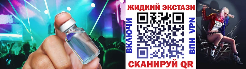 Купить закладки  Домодедово  Бутират BDO 33% 
