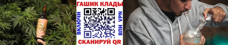 Купить  Домодедово  Cannafood марихуана 