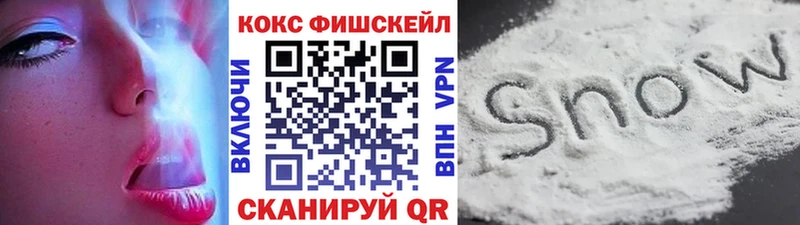 КОКАИН Колумбийский  Купить  Домодедово 