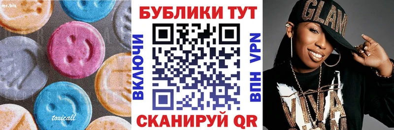 Купить закладки  Домодедово  ЭКСТАЗИ Cube 
