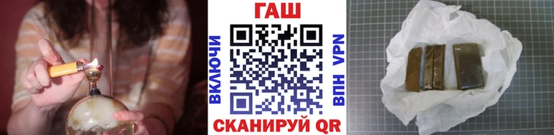 ГАШИШ индика сатива  Купить где  Домодедово 