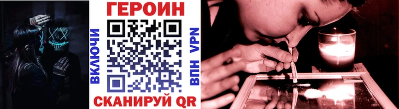 ГЕРОИН хмурый  Купить  Домодедово 