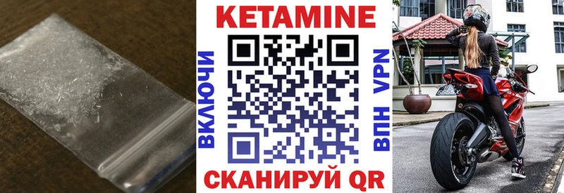 Кетамин ketamine Купить Домодедово