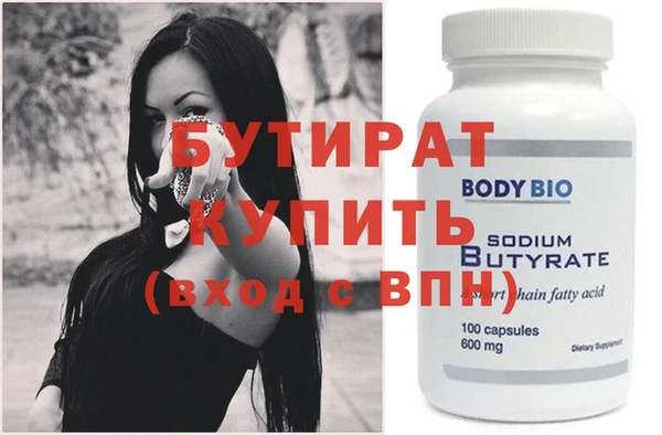 круглые Карпинск