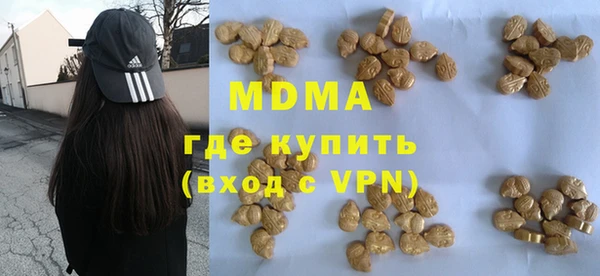 COCAINE Касимов