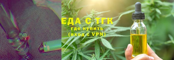 бошки Карталы