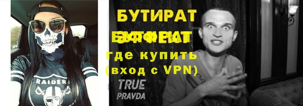 бошки Карталы