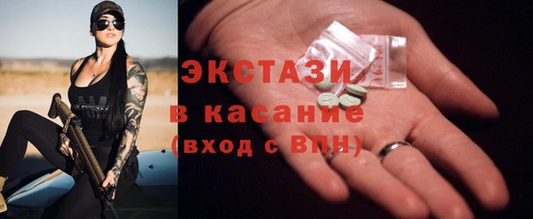 COCAINE Касимов