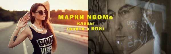 круглые Карпинск