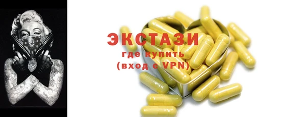 бошки Карталы