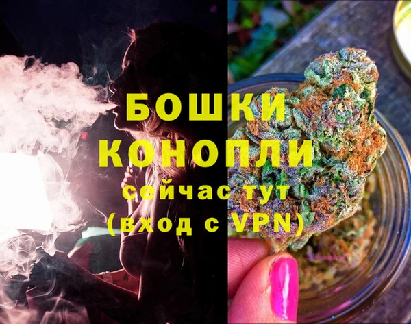 бошки Карталы
