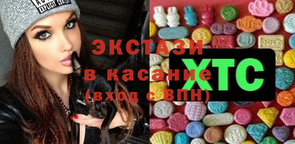 круглые Карпинск