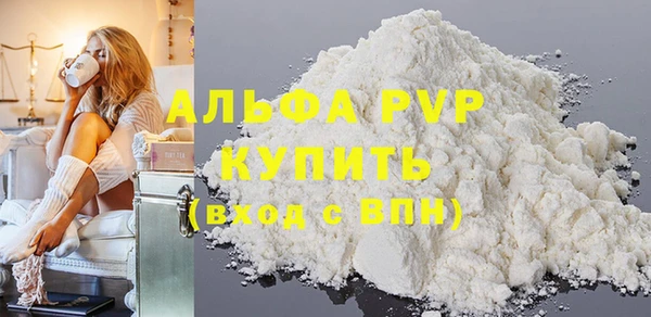 COCAINE Касимов