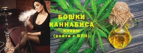 бошки Карталы