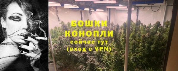бошки Карталы