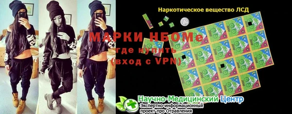 COCAINE Касимов