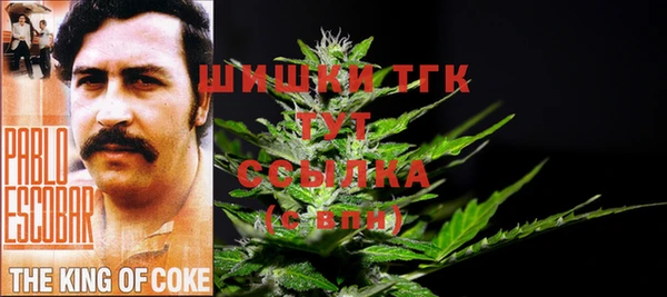 COCAINE Касимов