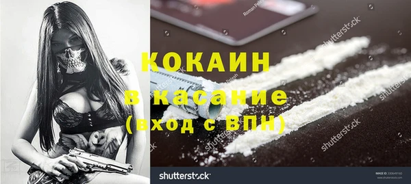 бошки Карталы