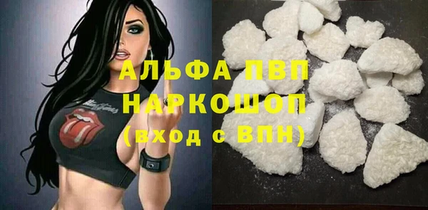 бошки Карталы