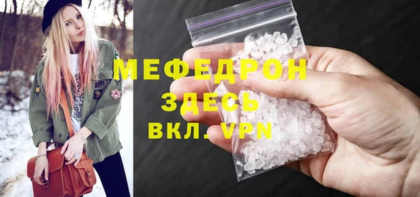 круглые Карпинск