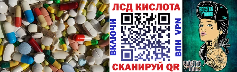 Купить закладки Домодедово ЛСД экстази ecstasy