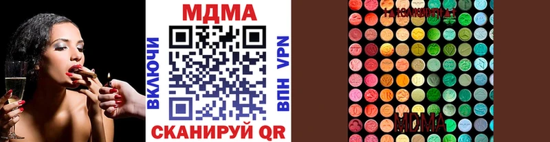 Купить где  Домодедово  MDMA VHQ 