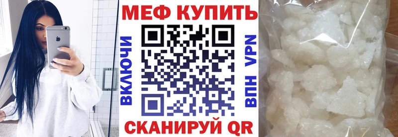 Купить закладки  Домодедово  Меф VHQ 
