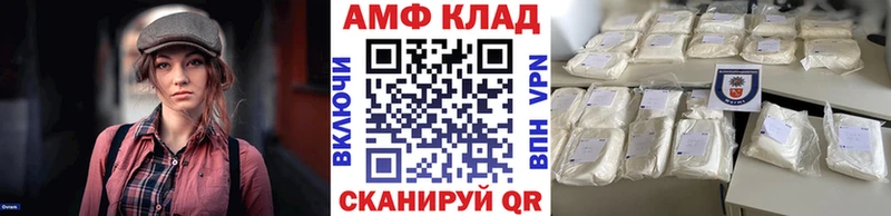 Купить закладки  Домодедово  Метамфетамин пудра 