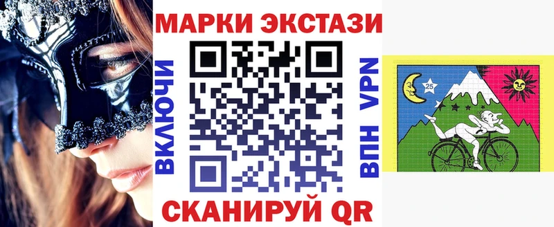Купить закладки  Домодедово  Марки 25I-NBOMe 1500мкг 