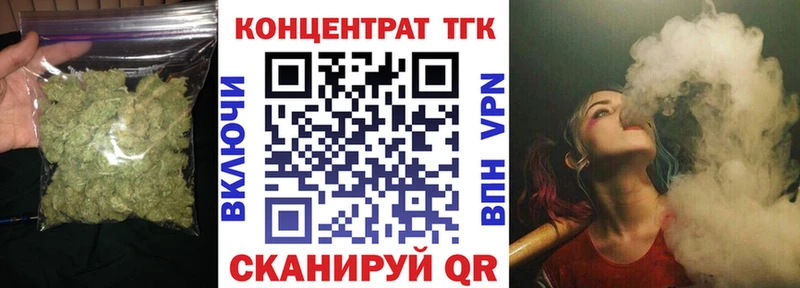 Дистиллят ТГК концентрат  Купить где  Домодедово 